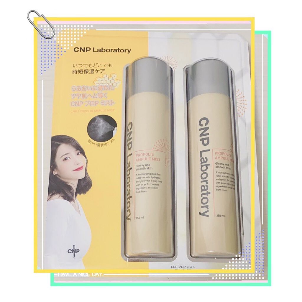 プロP ミスト/CNP Laboratory/ミスト状化粧水を使ったクチコミ(1枚目)