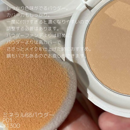 テカリ防止下地/毛穴パテ職人/化粧下地を使ったクチコミ(5枚目)