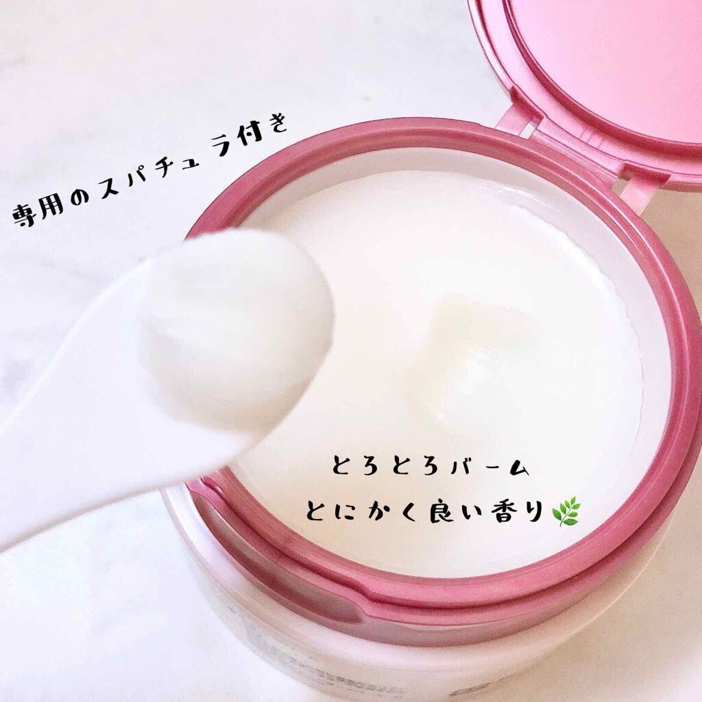 クレンジングバーム/ante care/クレンジングバームを使ったクチコミ(2枚目)