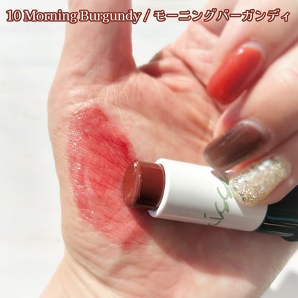 サンキスド プランプ リップバーム/shaishaishai/リップバームを使ったクチコミ(4枚目)