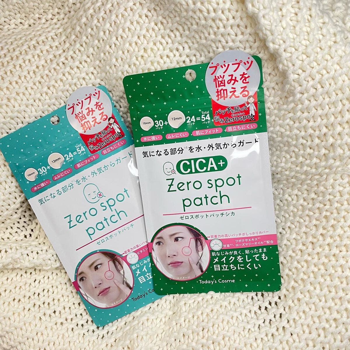 ゼロスポットパッチ/Today’s Cosme/にきびパッチを使ったクチコミ(1枚目)