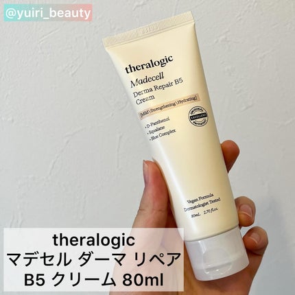 マデセルダーマリペア B5 トナー/theralogic/化粧水を使ったクチコミ(4枚目)