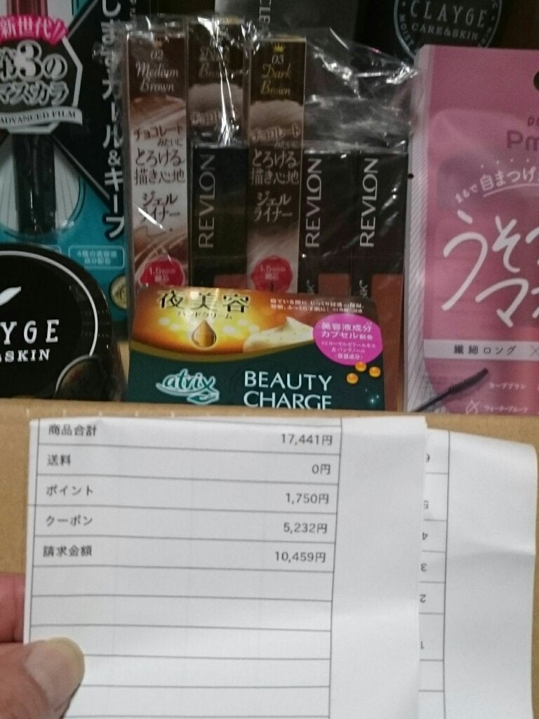 ビューティーチャージ ナイトスペリア/アトリックス/ハンドクリームを使ったクチコミ(2枚目)