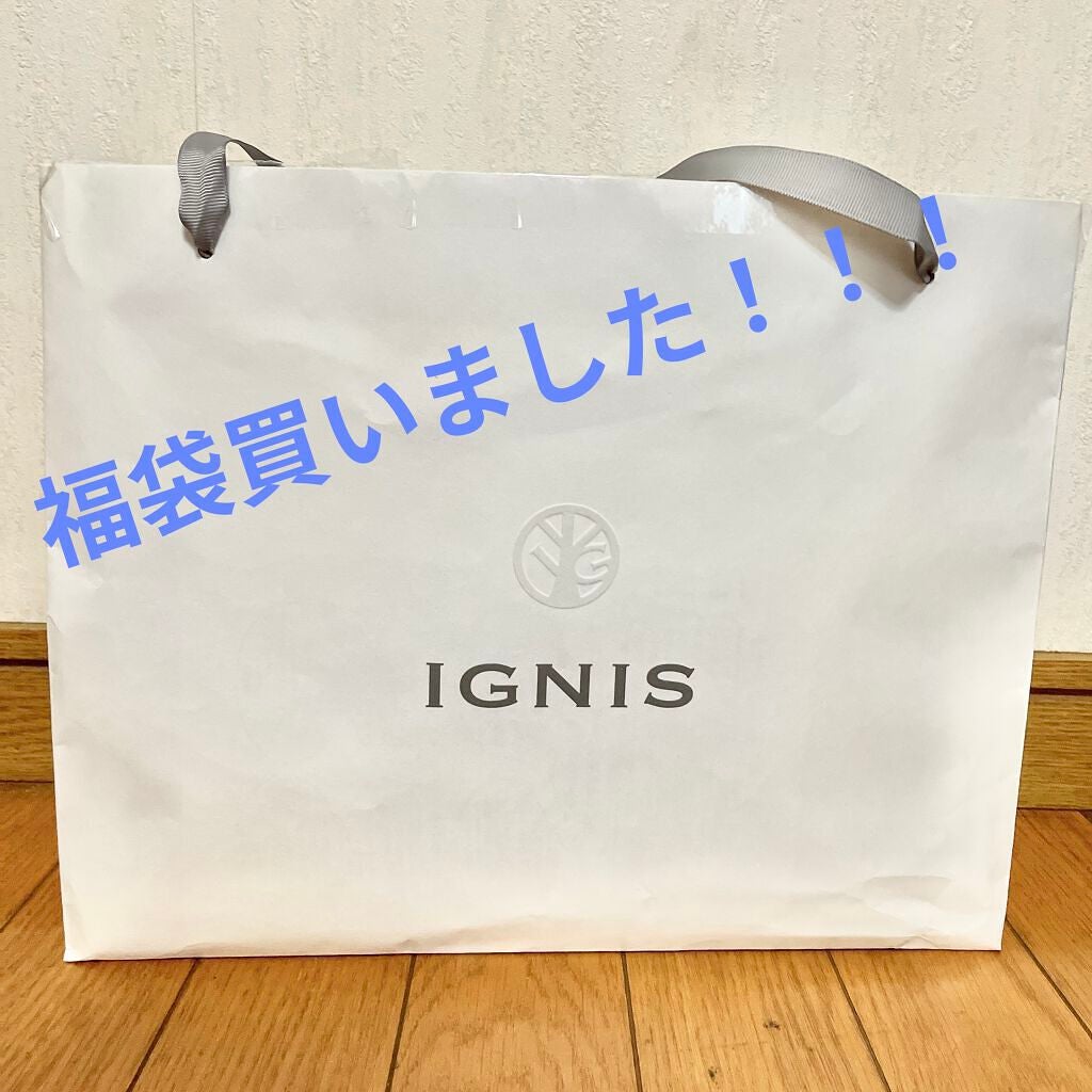 モイスト クレンジング クリーム/IGNIS/クレンジングクリームを使ったクチコミ(1枚目)