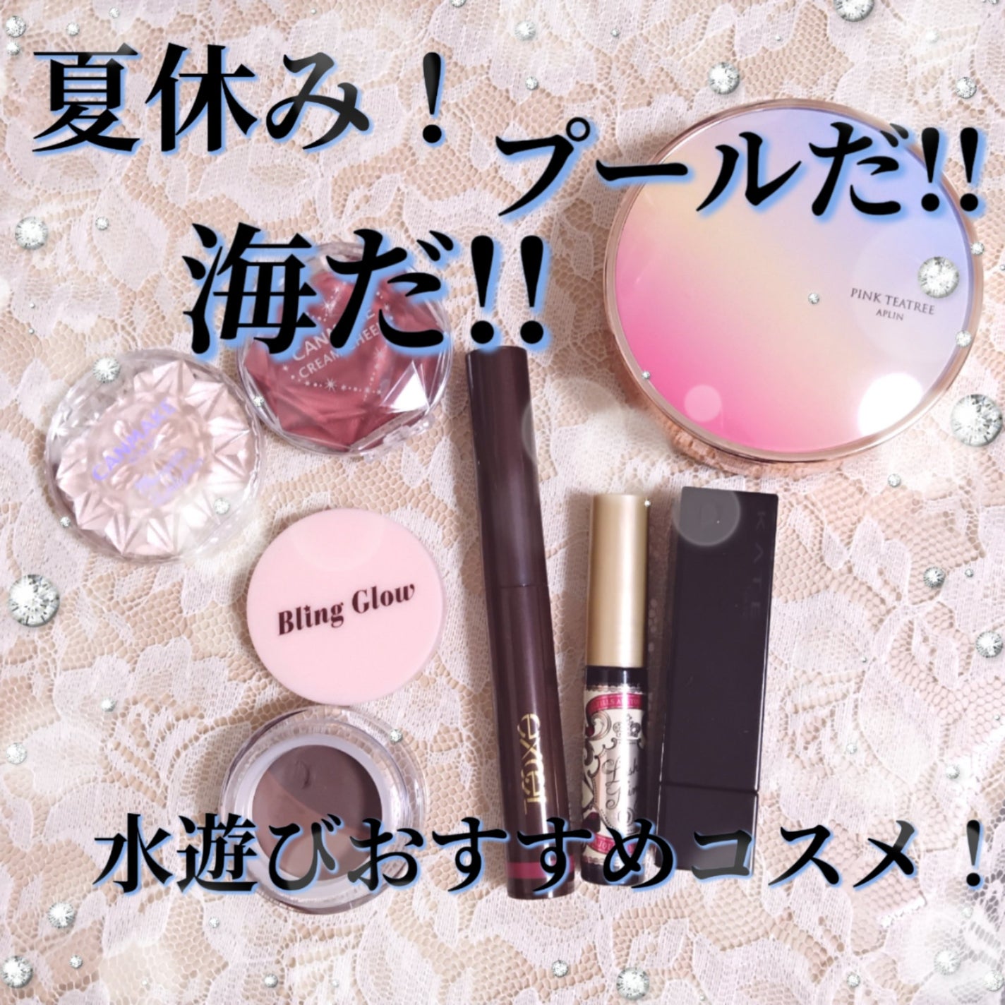 クリームチーク/キャンメイク/ジェル・クリームチークを使ったクチコミ(1枚目)