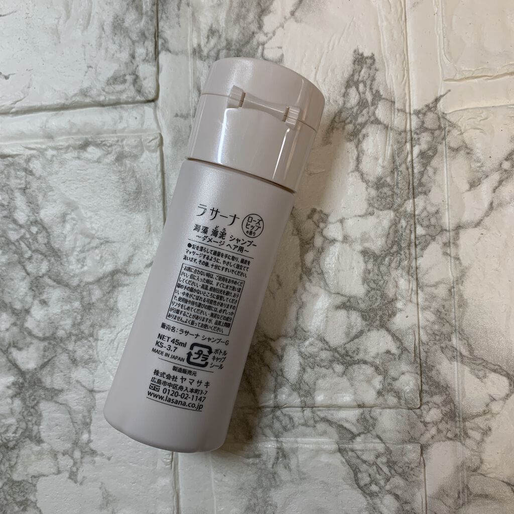 ダメージヘアケアトラベルセット/ラサーナ/トライアルキットを使ったクチコミ（3枚目）