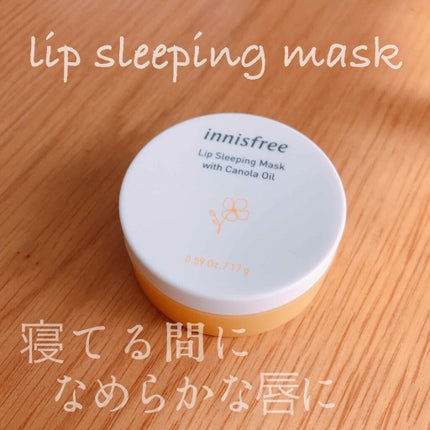 キャノーラハニー リップスリーピングマスク/innisfree/リップケアを使ったクチコミ(1枚目)