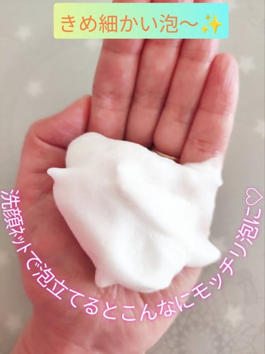 プレミアムパーフェクトホイップ /SENKA（専科）/洗顔フォームを使ったクチコミ（4枚目）
