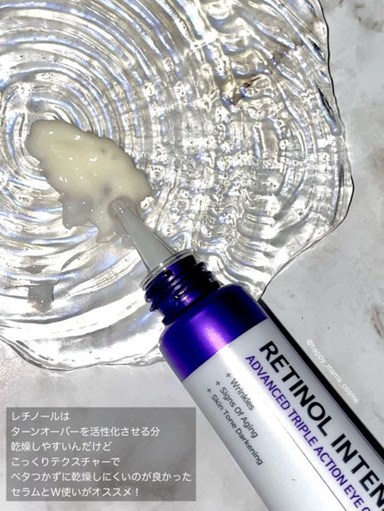 レチノールインテンスリアクティベーションセラム/SOME BY MI/美容液を使ったクチコミ(3枚目)