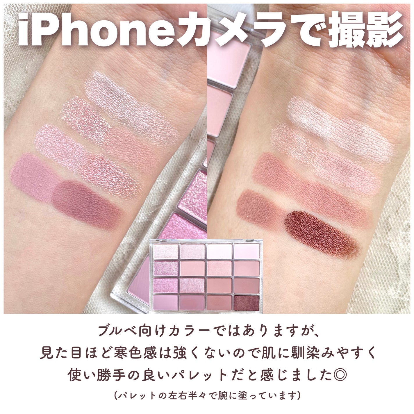 ソフトブラーリングアイパレット/wakemake/アイシャドウパレットを使ったクチコミ(3枚目)