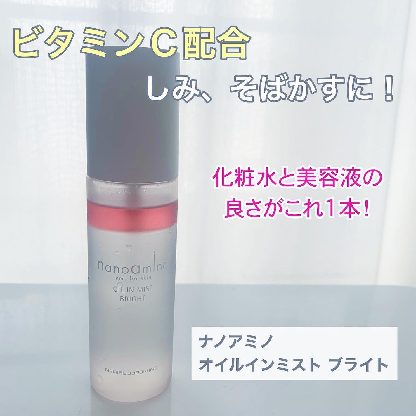 まるまな(フォロバ100) on LIPS 「𖥧𖥧𖧧˒˒..𖡼.𖤣𖥧⠜美容家の水谷さん公式ブログでも紹介され..」(1枚目)