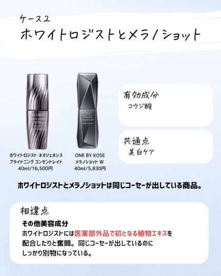 とまと村長@化粧品研究者 on LIPS 「デパコスをプチプラで代用できるか問題。成分だけだとはかれないこ..」(5枚目)