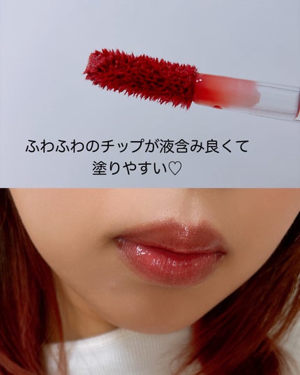 べべティント 10 ロージリー(限定)/AMUSE/リップティントを使ったクチコミ(3枚目)