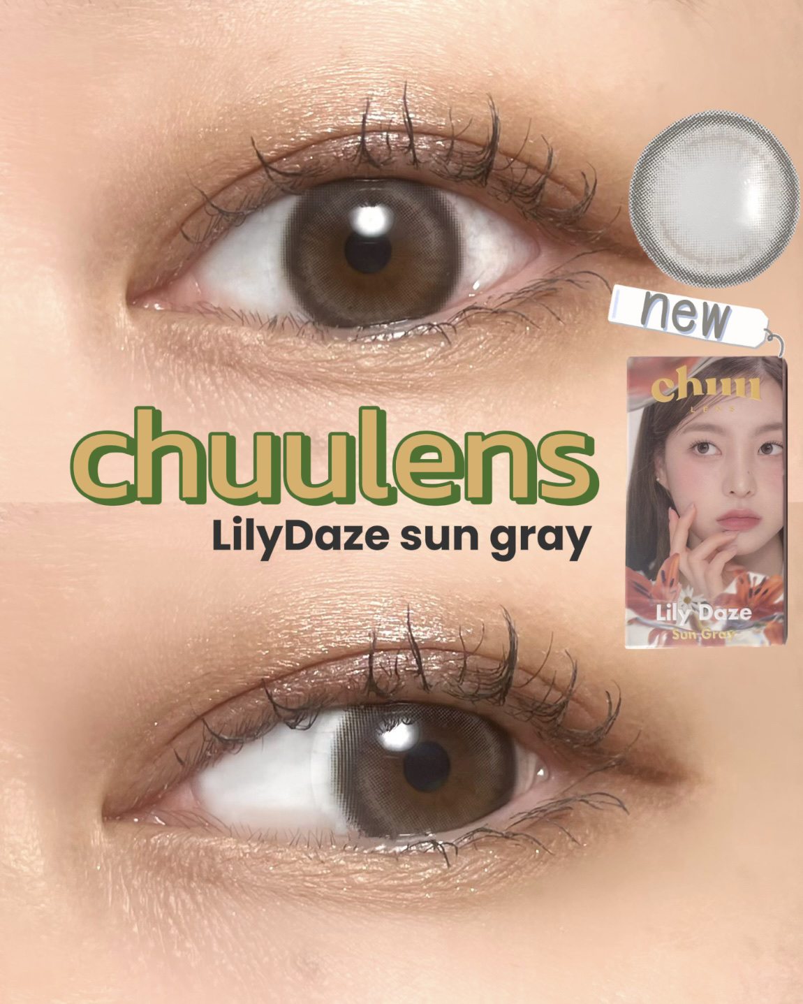 Lily Daze/chuu LENS/ワンデー（１DAY）カラコンを使ったクチコミ（1枚目）