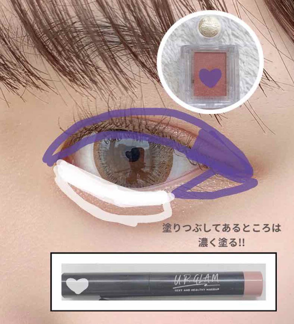 シャドーカスタマイズ/MAJOLICA MAJORCA/単色アイシャドウを使ったクチコミ（2枚目）