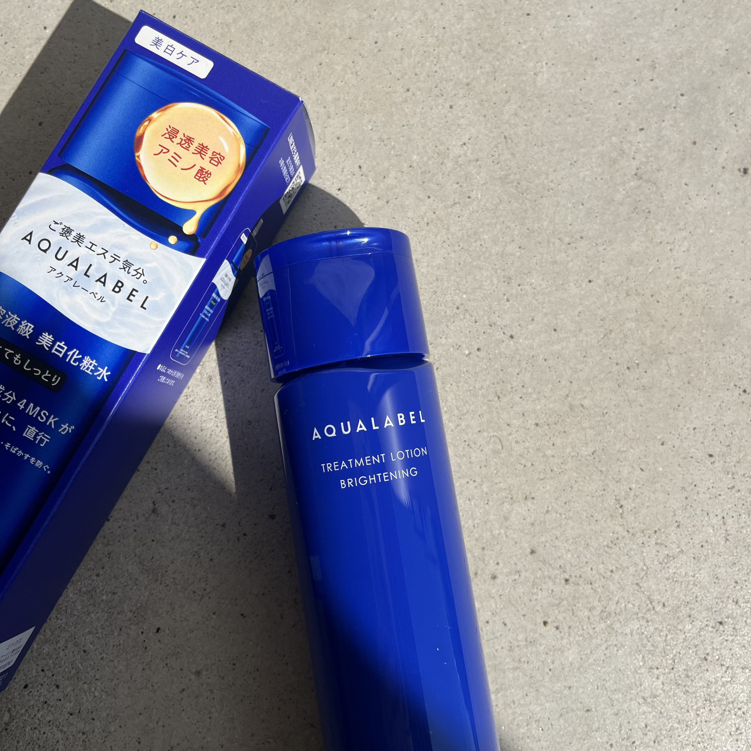 トリートメントローション （ブライトニング） とてもしっとり/アクアレーベル/化粧水を使ったクチコミ（2枚目）