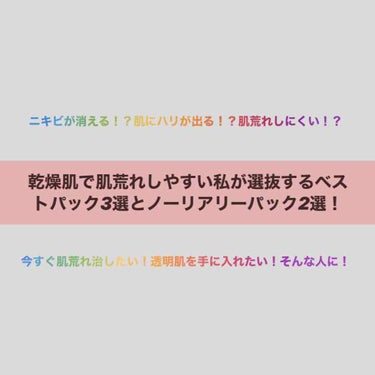 オールインワンシートマスク モイストEX/クオリティファースト/シートマスク・パックを使ったクチコミ（1枚目）