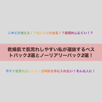 ホワイトマスクN/透明白肌/シートマスク・パックを使ったクチコミ(1枚目)