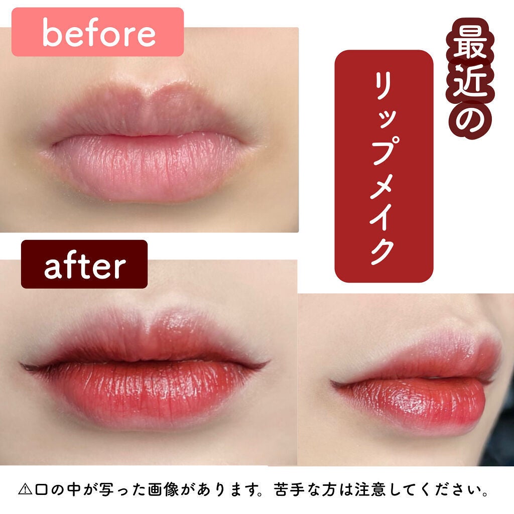 パーフェクトリップコンシーラー/COSCOS/クリームコンシーラーを使ったクチコミ(1枚目)