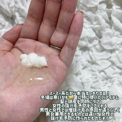 アルファエルゲンンシャンプー/トリートメント/ROOTON/市販シャンプーを使ったクチコミ(4枚目)