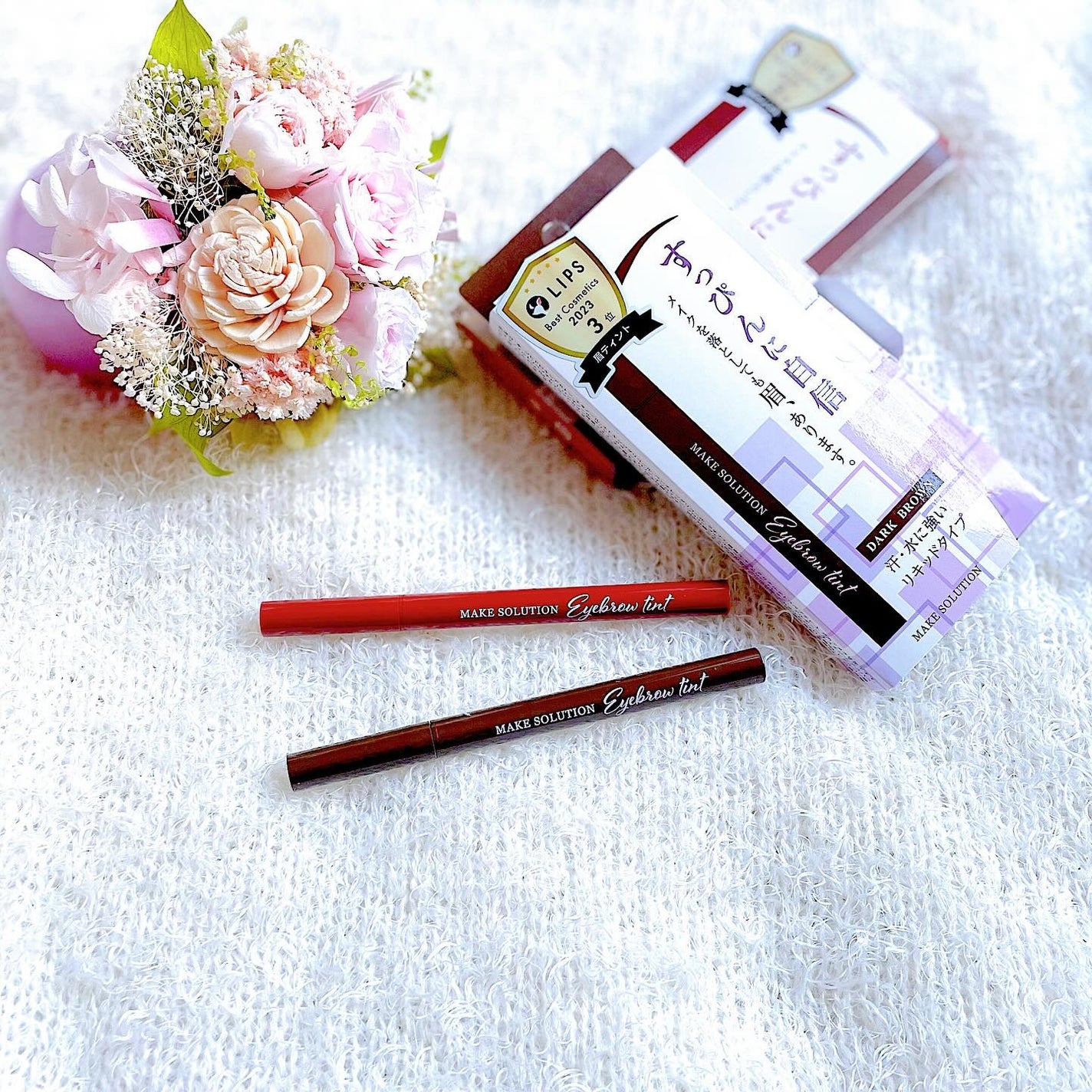 メークソリューション アイブロウティント/メークソリューション/眉ティントを使ったクチコミ(1枚目)