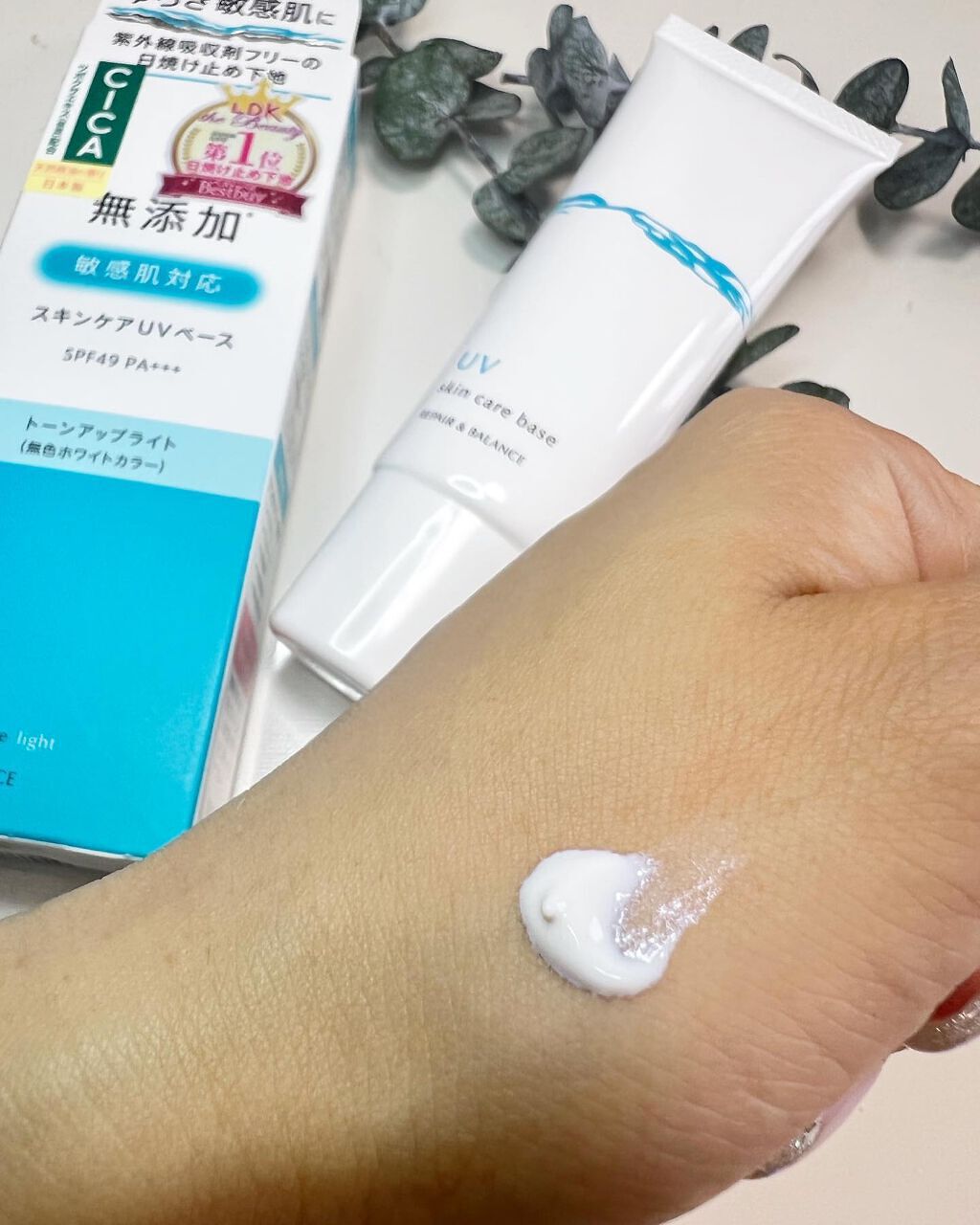 リペア&バランス スキンケアUVベース/Repair&Balance/日焼け止めローションを使ったクチコミ(2枚目)