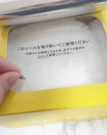 ルルルン ハイドラ V マスク/ルルルン/シートマスク・パックを使ったクチコミ(2枚目)