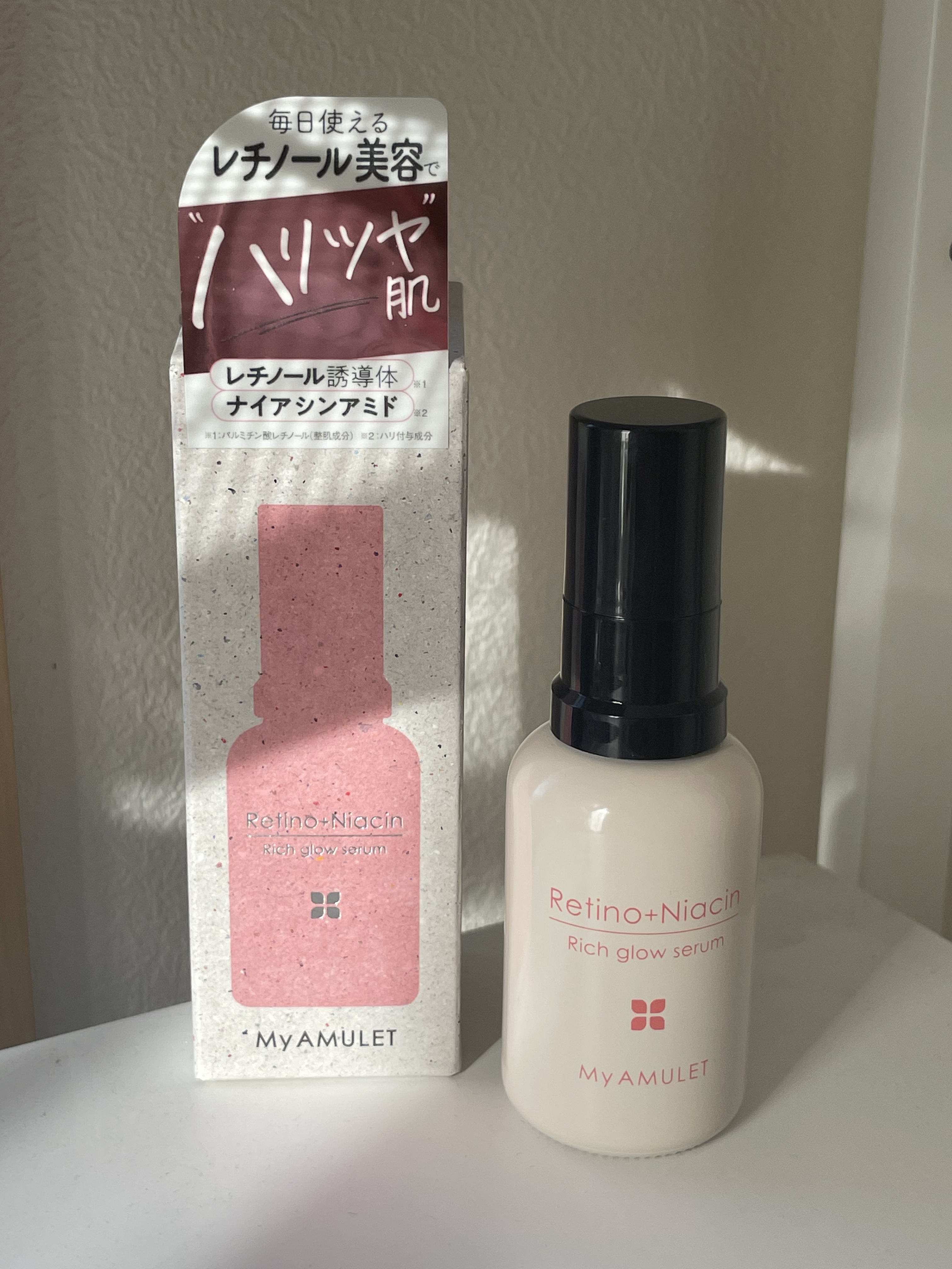 リッチグロウセラム/My AMULET/美容液を使ったクチコミ（2枚目）