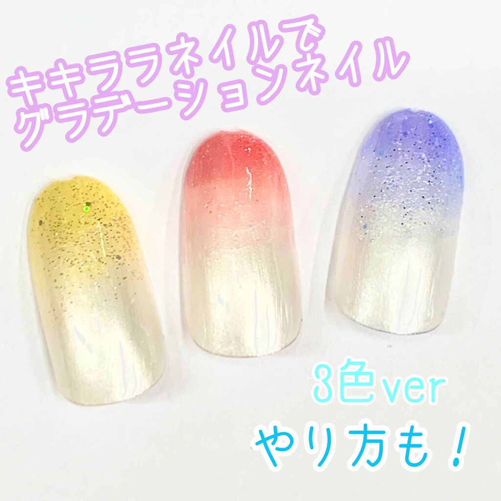 TWINKLE HAPPINESS GIRL/セリア/スティックアイシャドウを使ったクチコミ（1枚目）