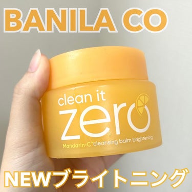 banilaco クリーンイットゼロ クレンジングバーム ブライトニングのクチコミ「動画も投稿してるので見てね⸜(*˙꒳˙*)⸝

マンダリンオイルとビタミンC配合のクレンジング.....」（1枚目）