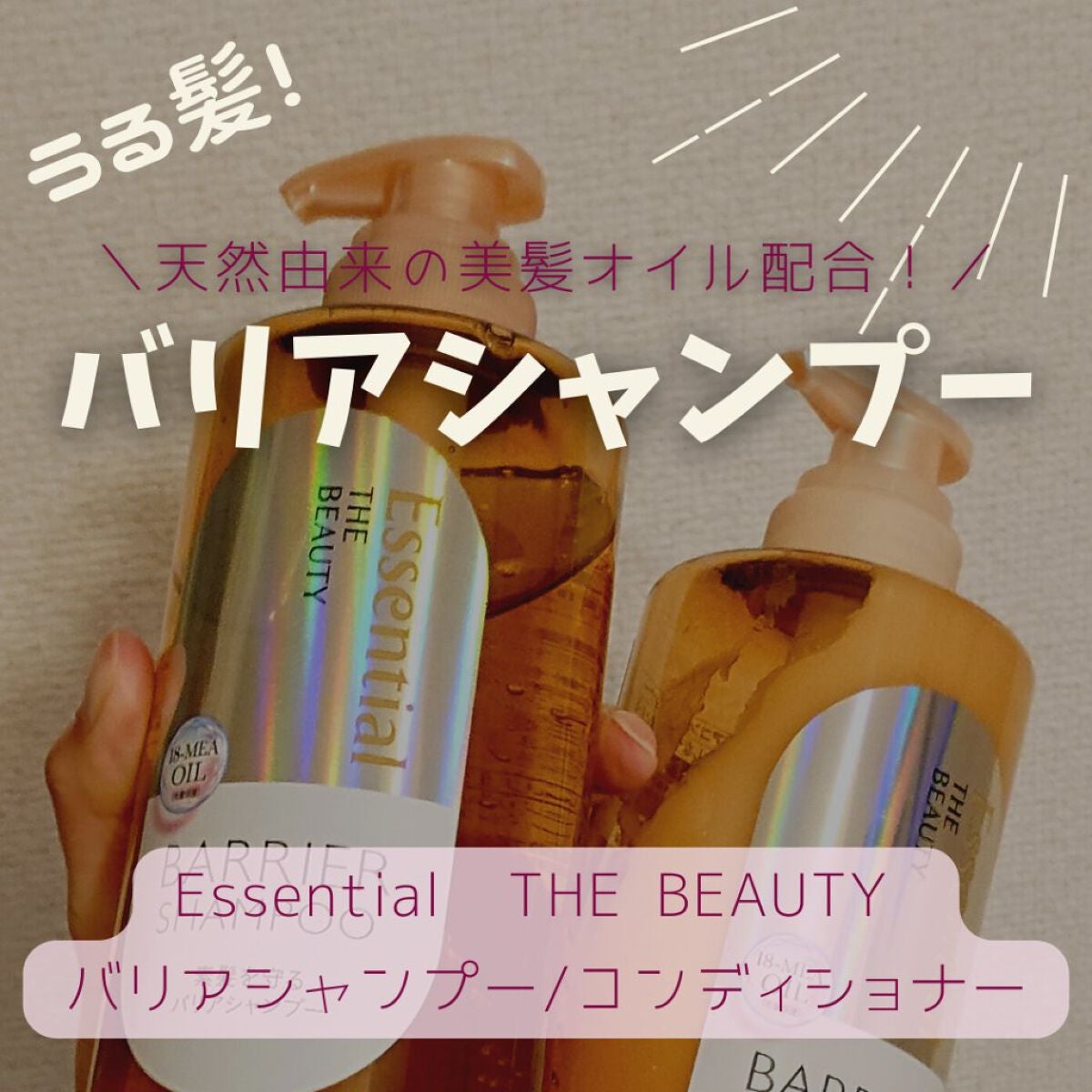 ã¶ãã¥ãŒã㣠髪ã®ãã¡çŸå®¹çŽ é«ªãå®ã ããªã¢ã·ã£ã³ããŒ/ã³ã³ãã£ã·ã§ããŒ/ãšãã»ã³ã·ã£ã«/ã·ã£ã³ããŒã»ã³ã³ãã£ã·ã§ããŒã䜿ã£ãã¯ãã³ãïŒ1æç®ïŒ