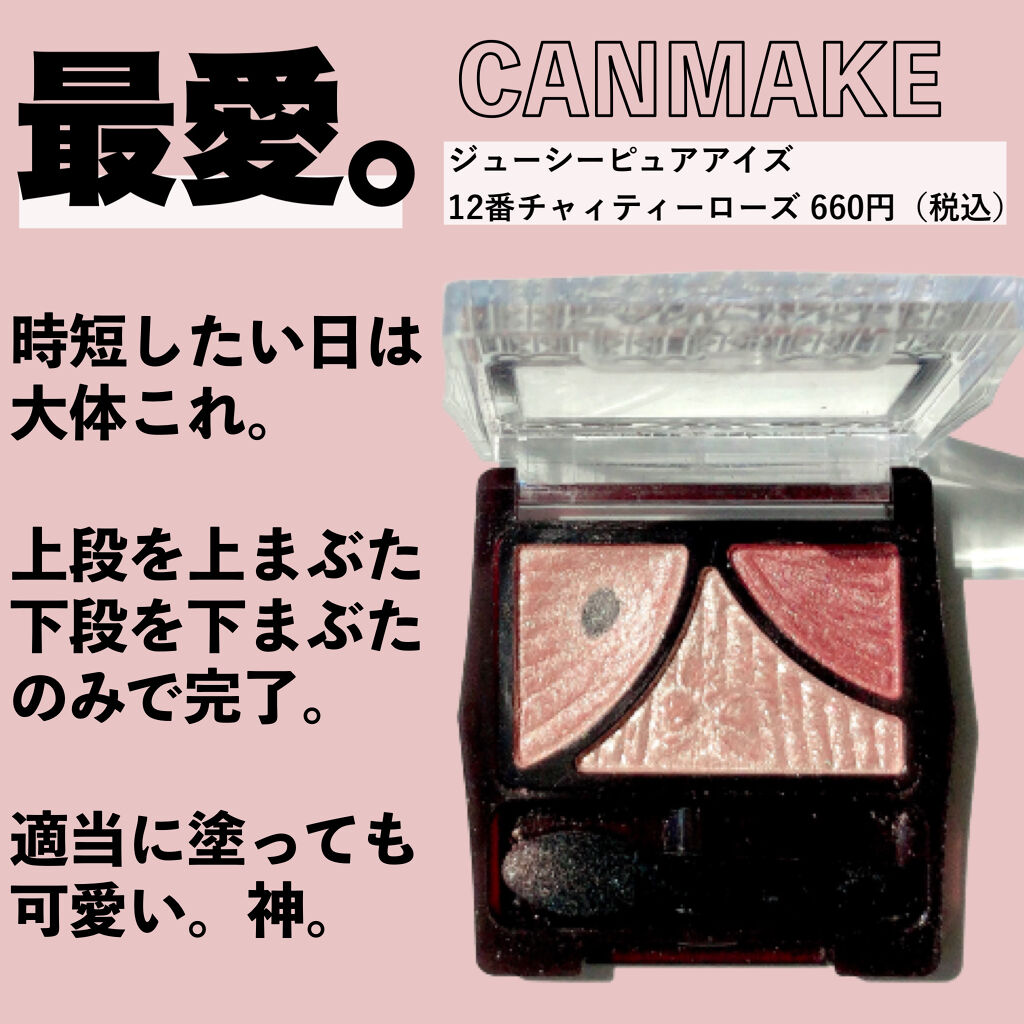 オルビス リンクルホワイト UVプロテクター/オルビス/日焼け止めクリームを使ったクチコミ（2枚目）