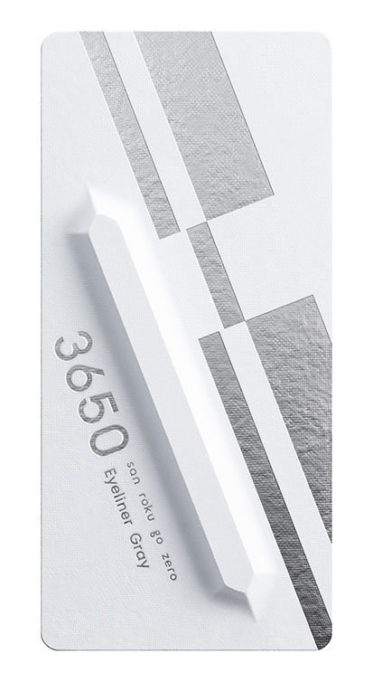 リキッドアイライナー  グレー(Gray)