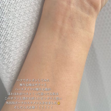 ラ プードル オートニュアンス/Elégance/プレストパウダーを使ったクチコミ(5枚目)