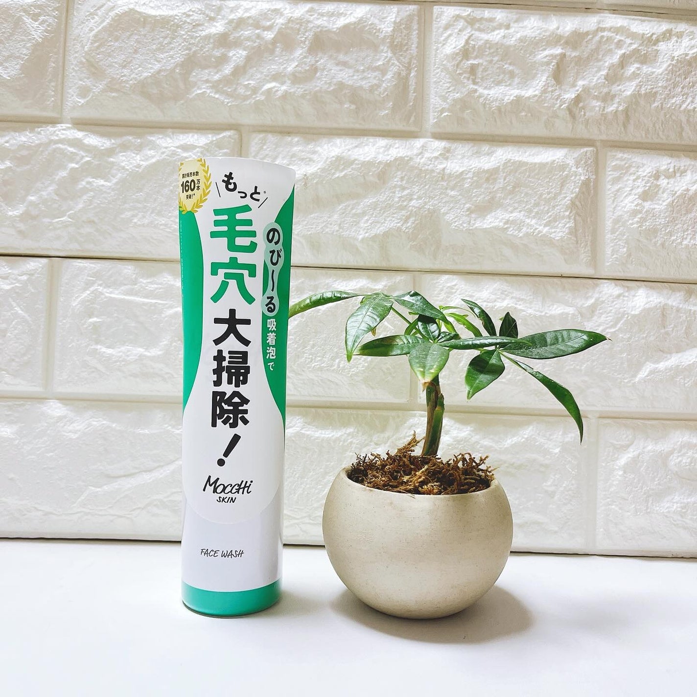 モッチスキン 吸着泡洗顔 WHT/MoccHi SKIN/泡洗顔を使ったクチコミ(2枚目)