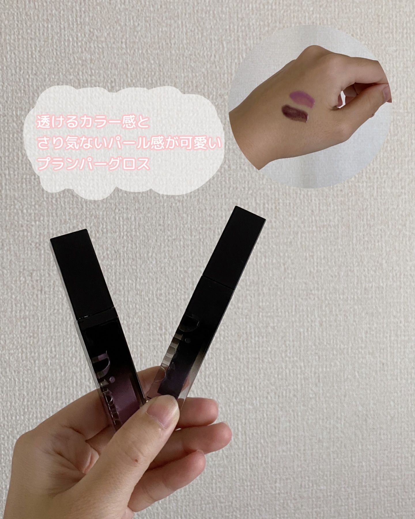 ボリュームパールキッスグロス #124 ミスベル/Dinto/リップグロスを使ったクチコミ（2枚目）