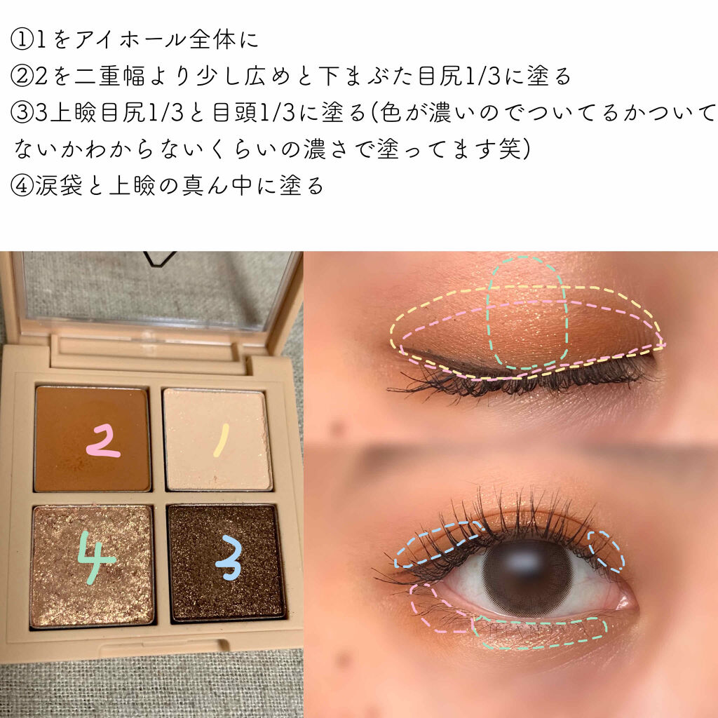 3CE ミニ マルチアイカラーパレット/3CE/アイシャドウパレットを使ったクチコミ（3枚目）