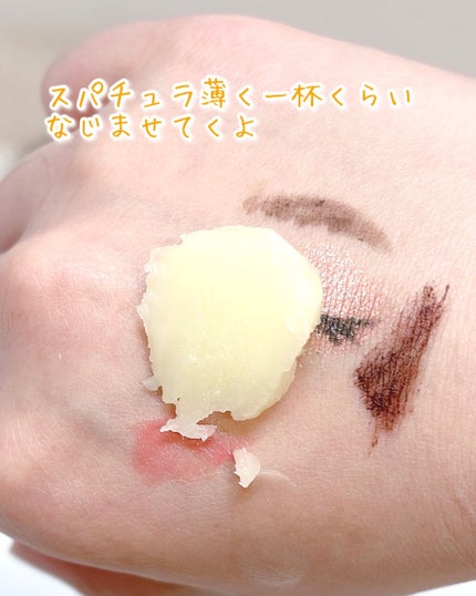 &honey クレンジングバーム モイスト/&honey/クレンジングバームを使ったクチコミ(6枚目)