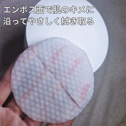 PHセンシティブトナーパッド/SAM'U/トナーパッドを使ったクチコミ(4枚目)