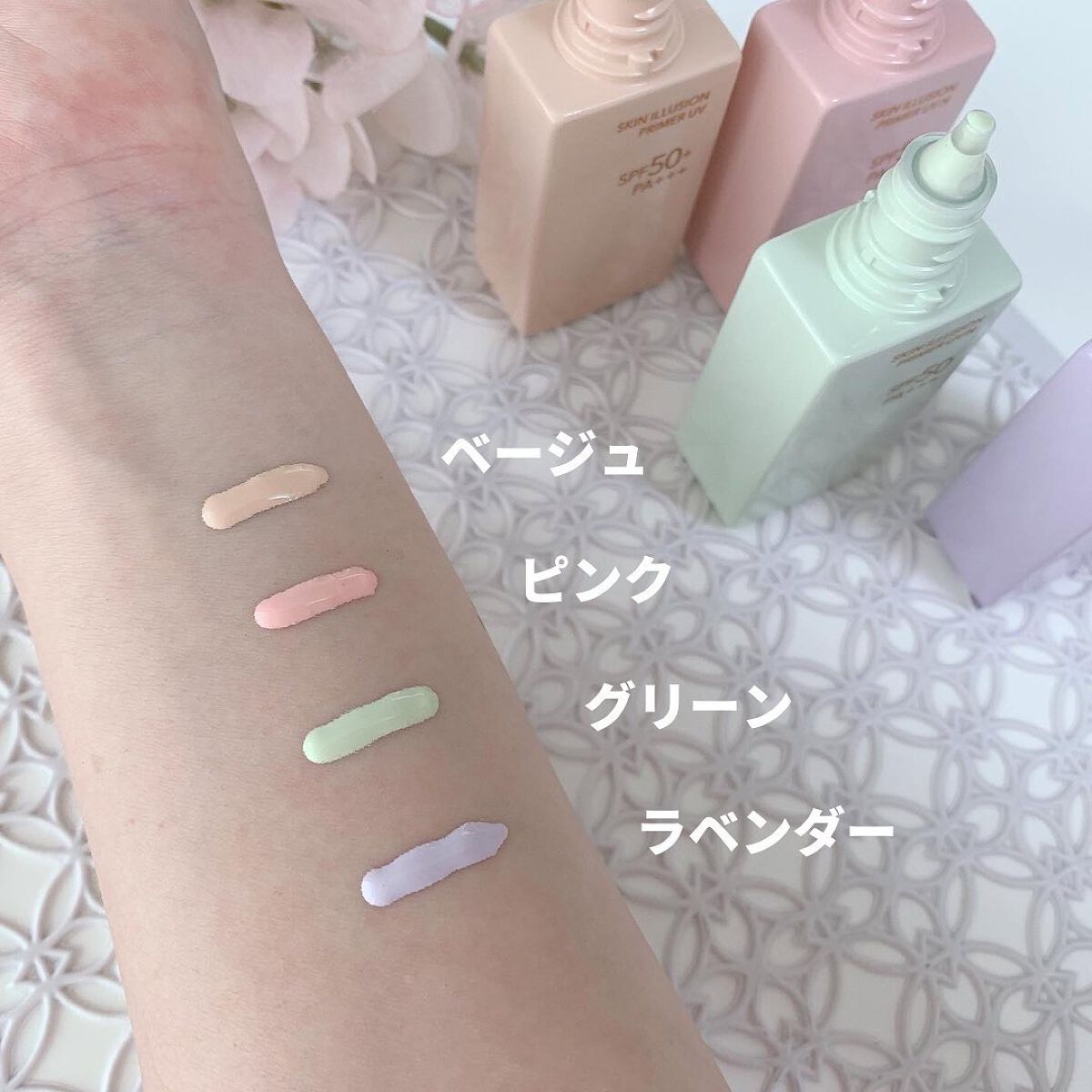 スキンイリュージョンプライマーＵＶｎ/コフレドール/化粧下地を使ったクチコミ（2枚目）