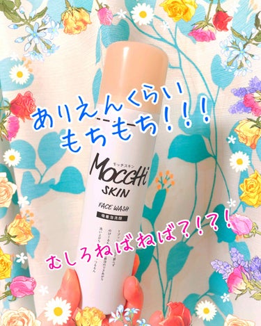 
毎日の洗顔、めんどくさくないですか？？


こんにちは！utaです！


疲れて帰って今すぐ寝たいのに、がっつりメイクしたお肌のケアをせずに寝るなんて罪悪感で死んでしまいそう。

そう思ったあなたに朗