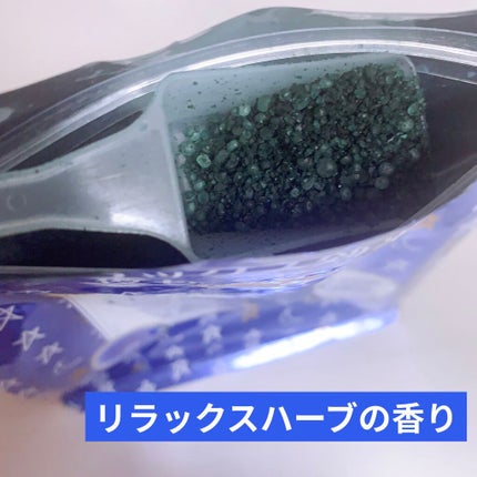 汗かきエステ気分 ホワイトスキンケア/マックス/保湿系入浴剤を使ったクチコミ(6枚目)