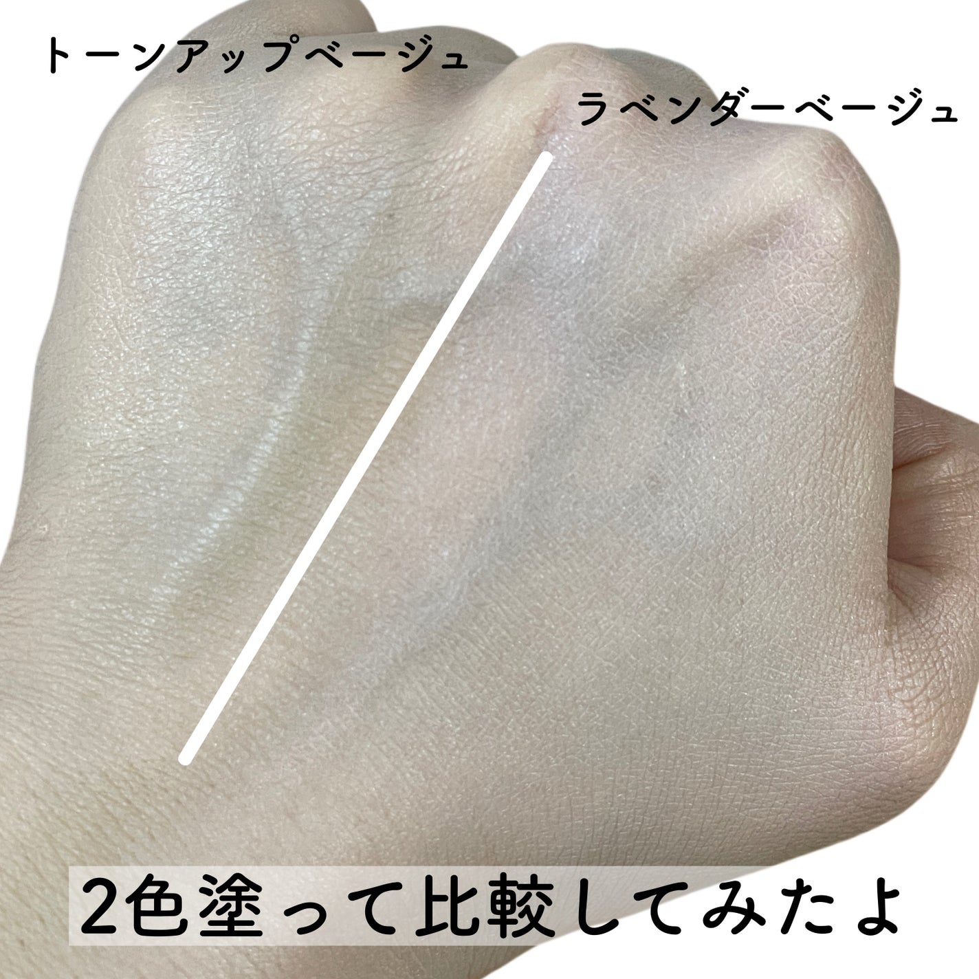 natsumi on LIPS 「ちゅるんぴた!フィットCCクリーム/ノーファンデで肌を開放!フ..」(4枚目)