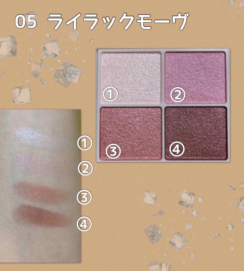 シルキースフレアイズ/キャンメイク/アイシャドウパレットを使ったクチコミ（3枚目）