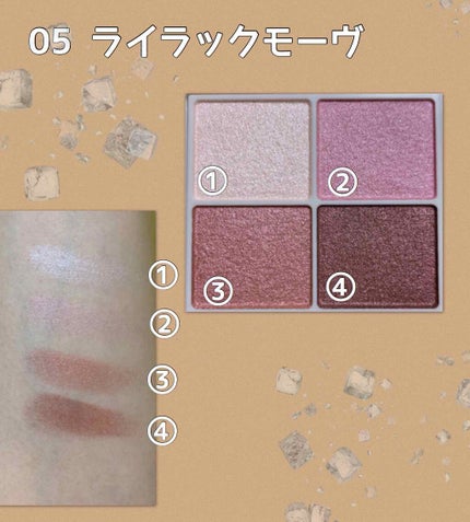 シルキースフレアイズ/キャンメイク/アイシャドウパレットを使ったクチコミ(3枚目)