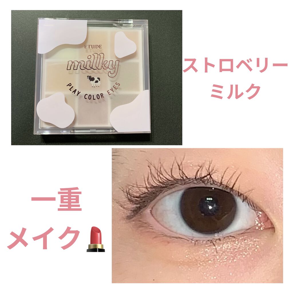 「塗るつけまつげ」自まつげ際立てタイプ/デジャヴュ/マスカラを使ったクチコミ（1枚目）