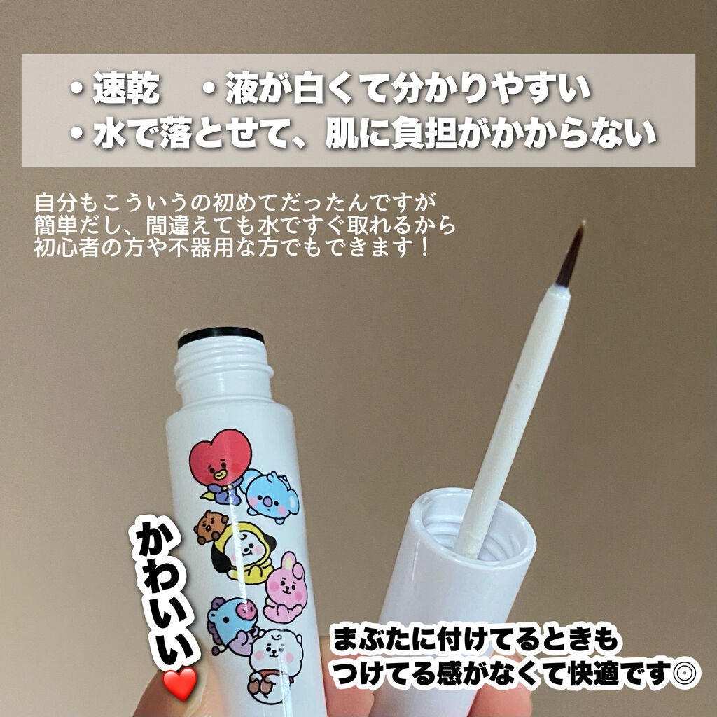 オリシキ アイリッドスキンフィルム /D-UP/二重まぶた用アイテムを使ったクチコミ(4枚目)