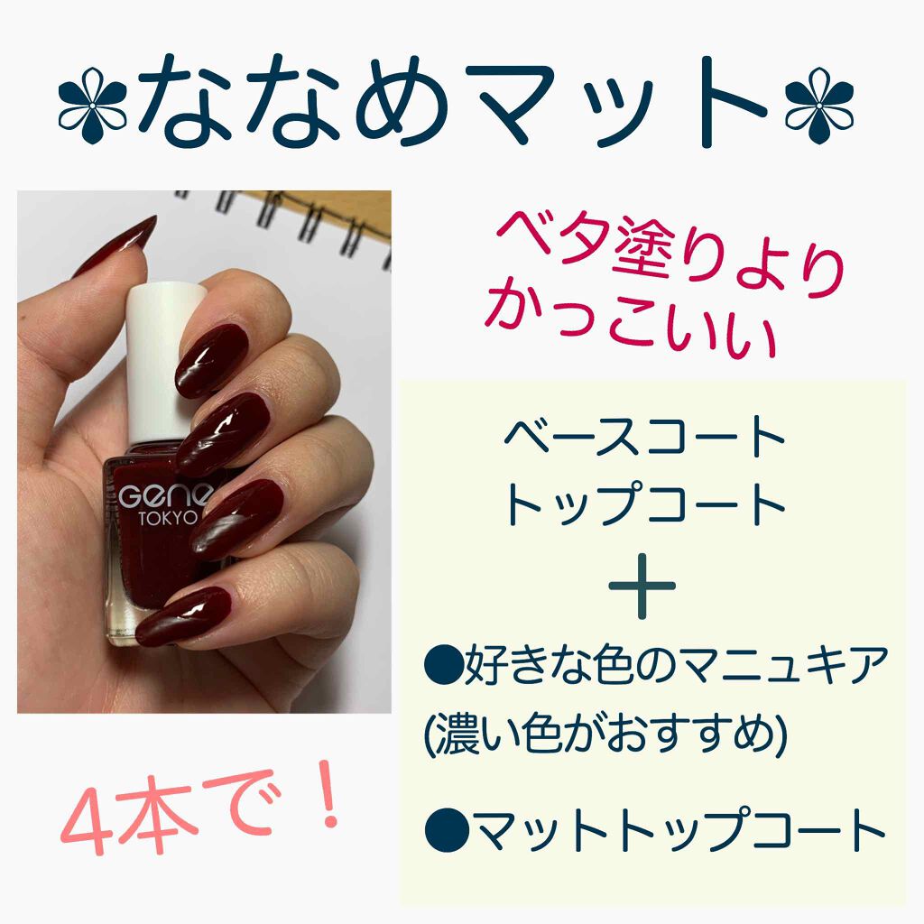 AT濃密グラマラスネイルエナメル/Art Collection/マニキュアを使ったクチコミ（1枚目）