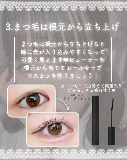 ジュエリーシャドウベール/キャンメイク/アイシャドウパレットを使ったクチコミ(5枚目)