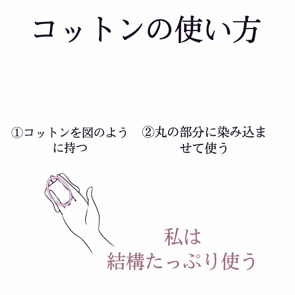 明色美顔水 薬用化粧水/美顔/化粧水を使ったクチコミ(2枚目)